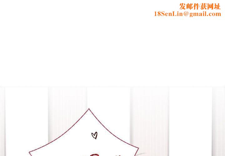 屋檐下的光第67話