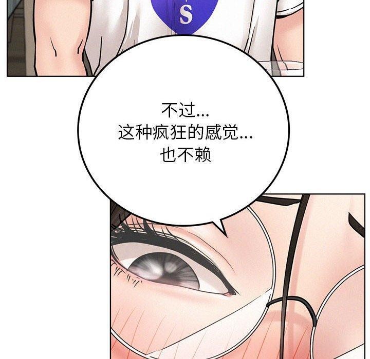 屋檐下的光第67話