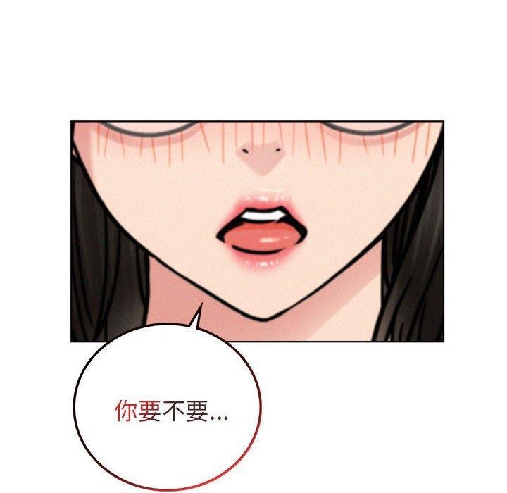 屋檐下的光第67話