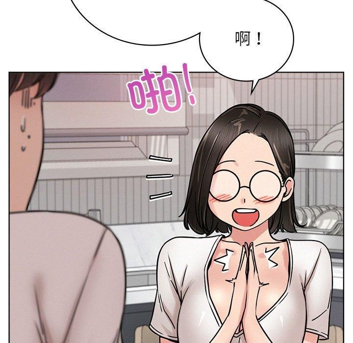 屋檐下的光第67話