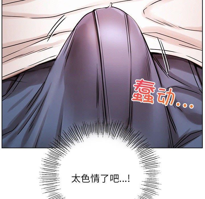 屋檐下的光第67話