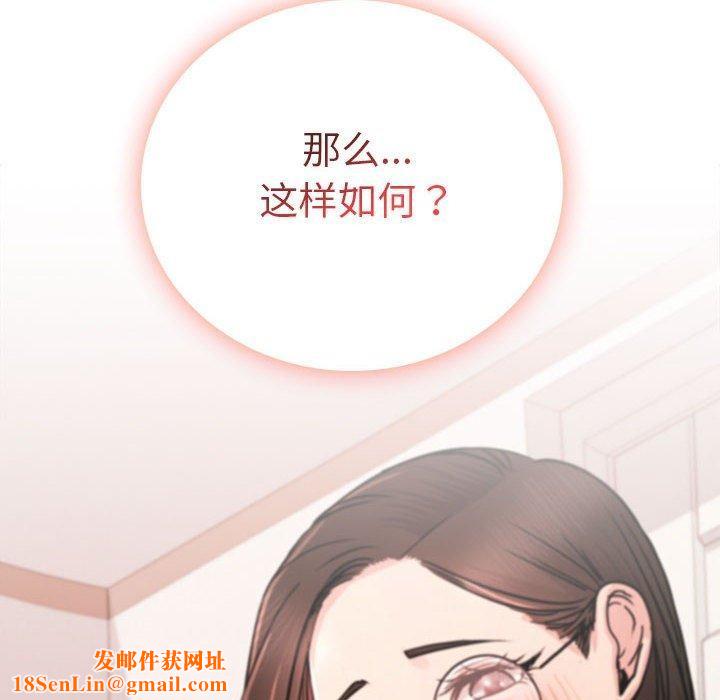 屋檐下的光第67話