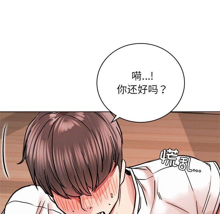 屋檐下的光第67話