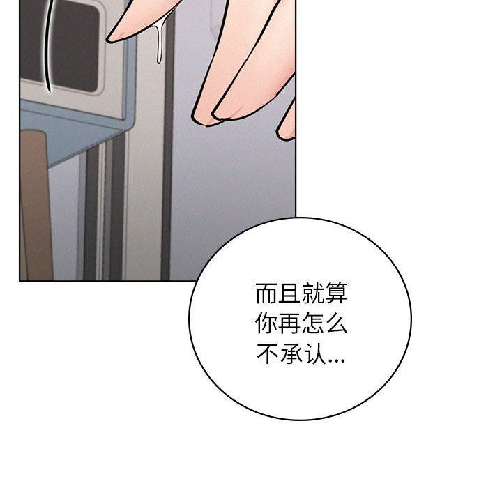 屋檐下的光第67話