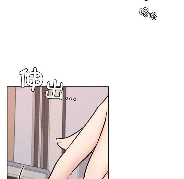 屋檐下的光第67話