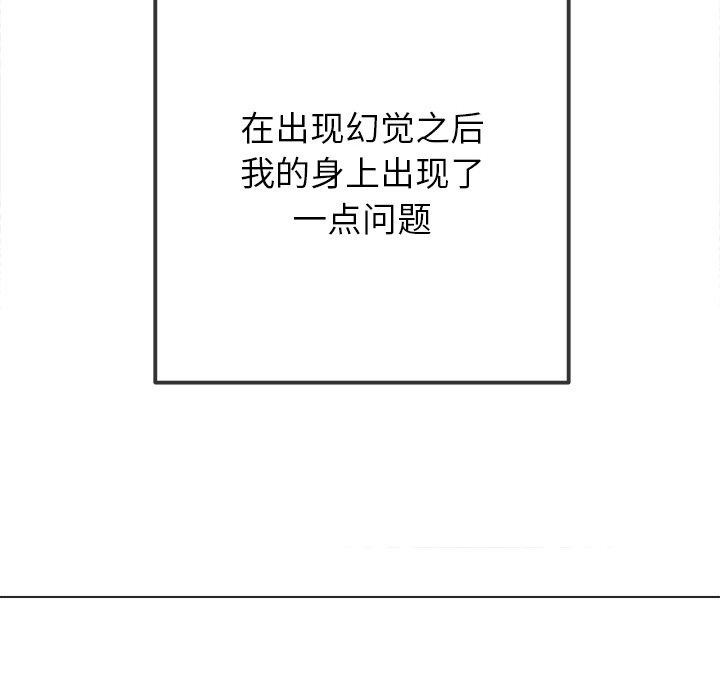 难缠小恶女第246話