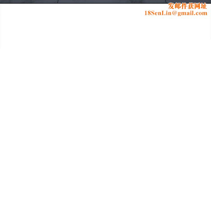 难缠小恶女第246話