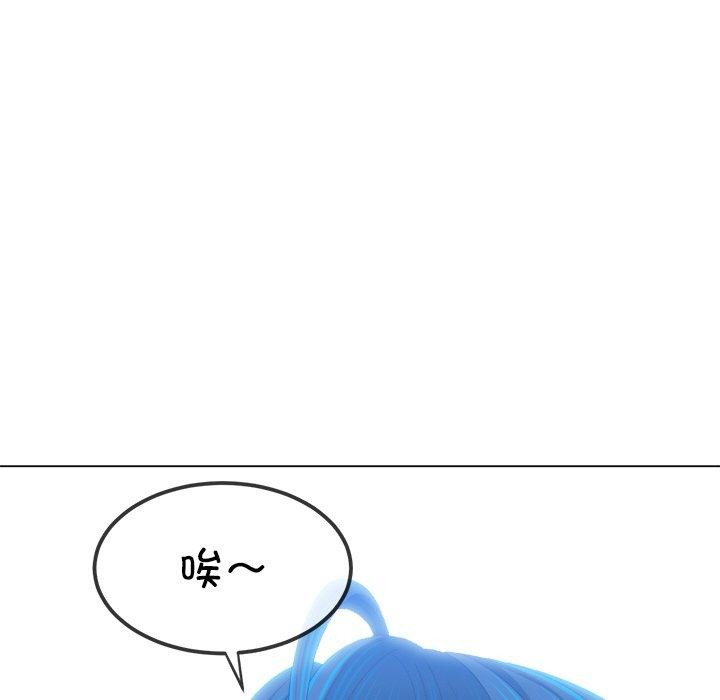 难缠小恶女第246話