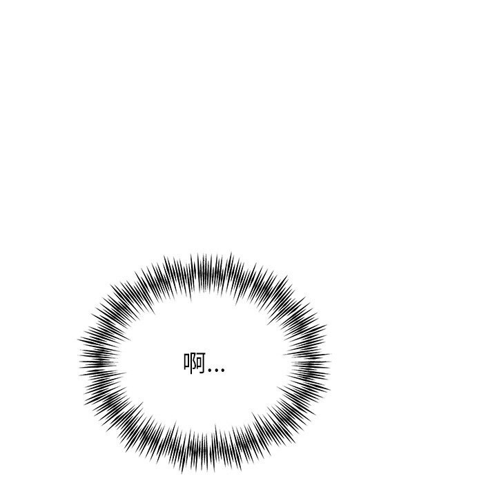 婚姻束缚第25話