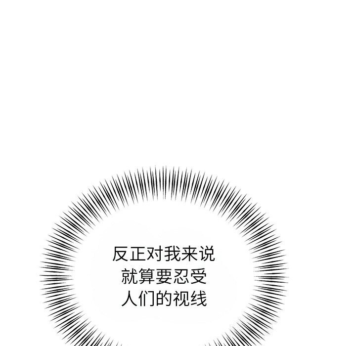 婚姻束缚第25話