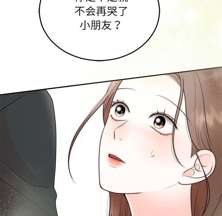 婚姻束缚第25話