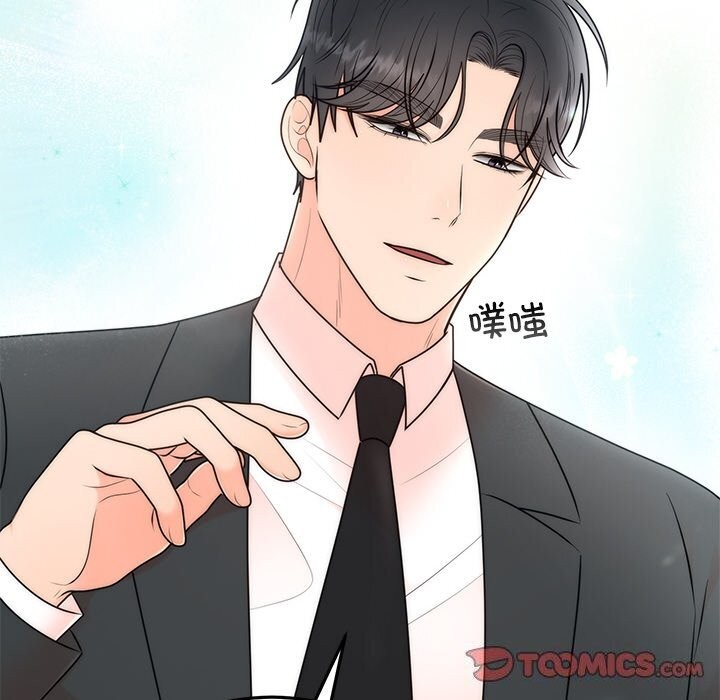 婚姻束缚第25話