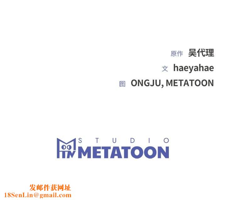 婚姻束缚第25話