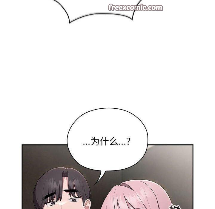 大企业里的小秘密第29話