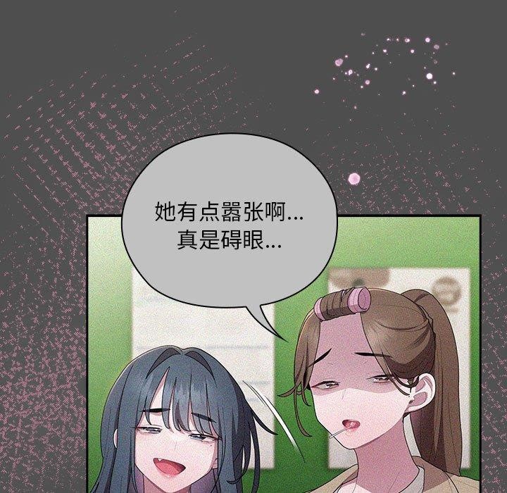 大企业里的小秘密第29話