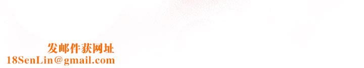 大企业里的小秘密第29話