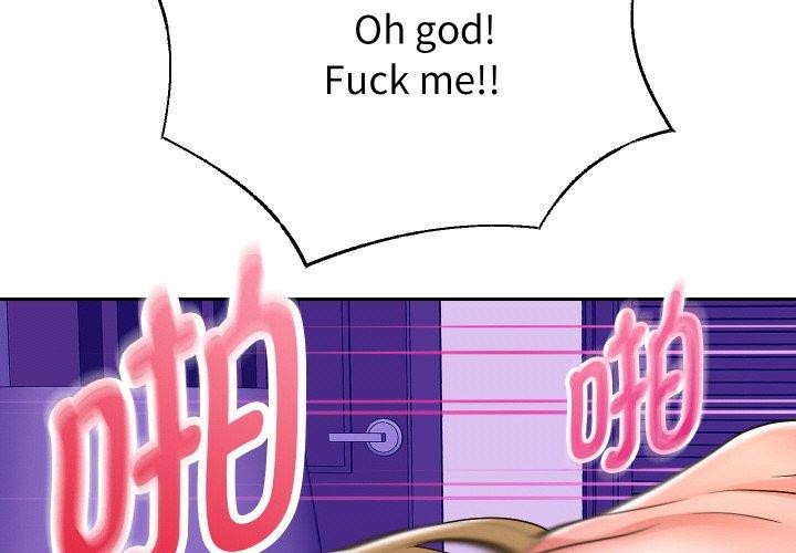 重生之长枪无敌第48話