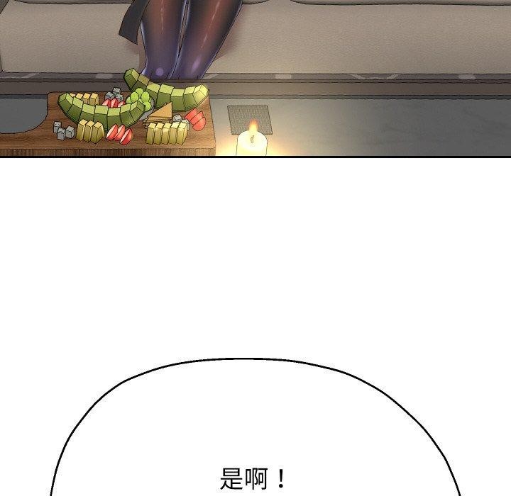 重生之长枪无敌第48話