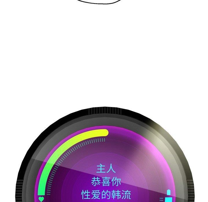 重生之长枪无敌第48話