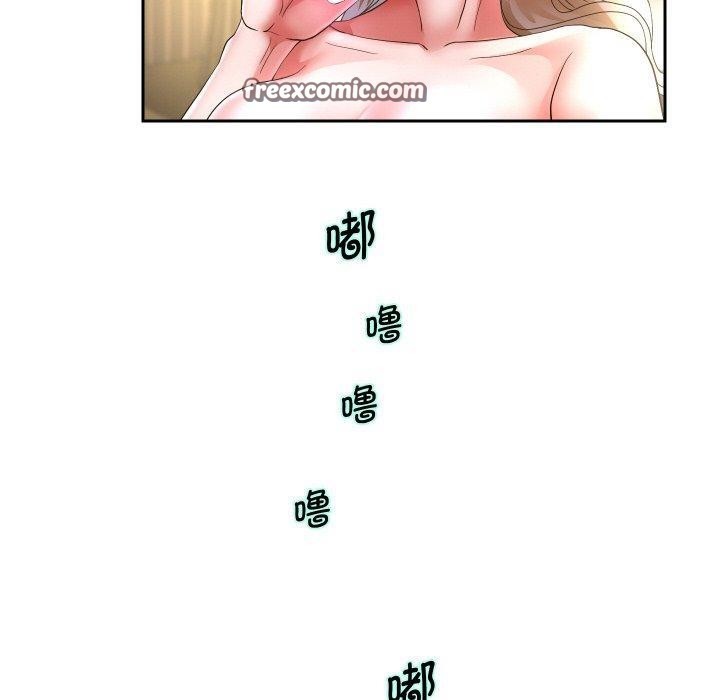 重生之长枪无敌第48話