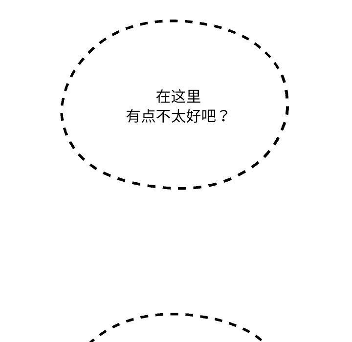重生之长枪无敌第48話