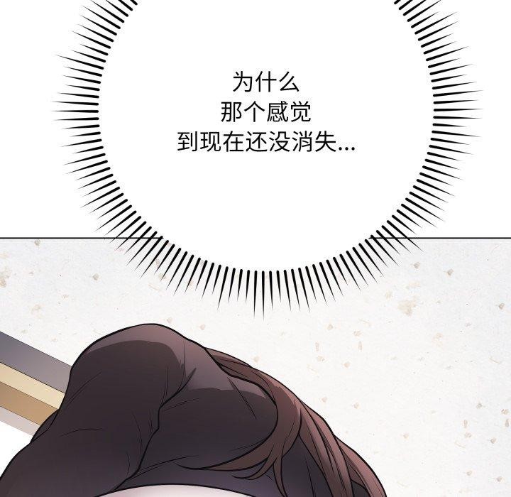 最后的冲刺第4話