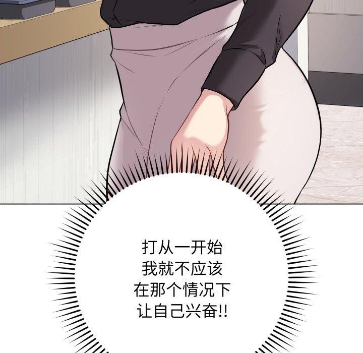 最后的冲刺第4話