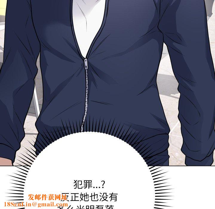 最后的冲刺第4話