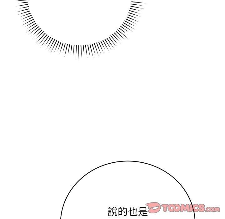 最后的冲刺第4話