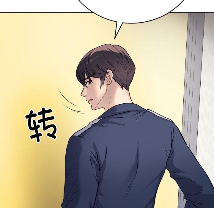 最后的冲刺第4話