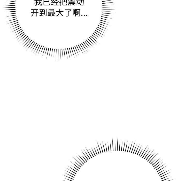 最后的冲刺第4話