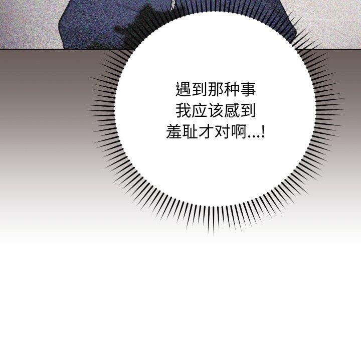 最后的冲刺第4話