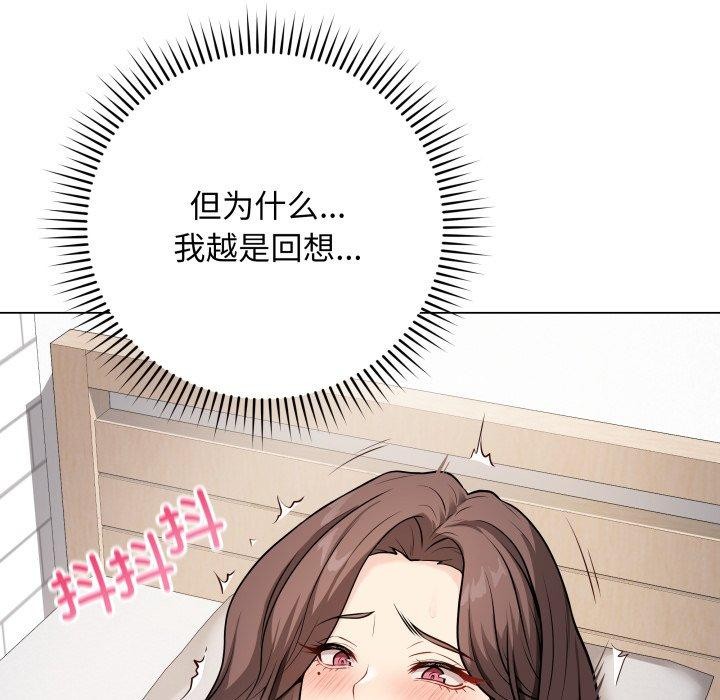 最后的冲刺第4話