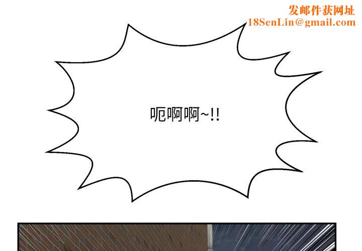 再爱我一次第11話