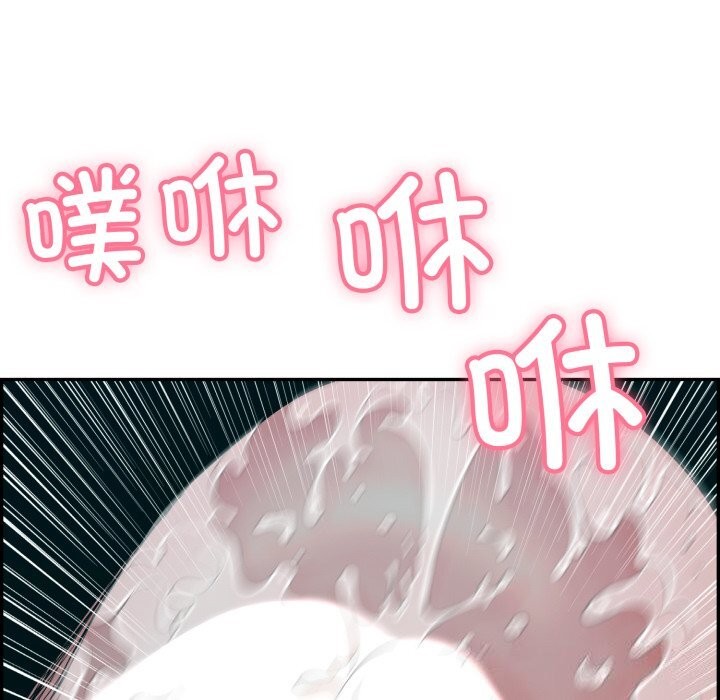 再爱我一次第11話