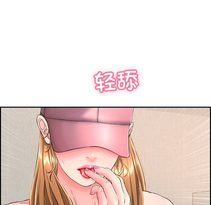 再爱我一次第11話