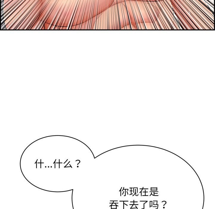 再爱我一次第11話