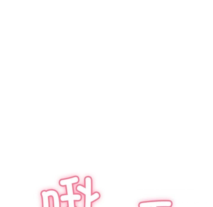 再爱我一次第11話