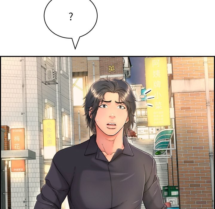 再爱我一次第11話