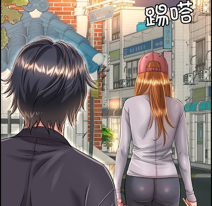 再爱我一次第11話