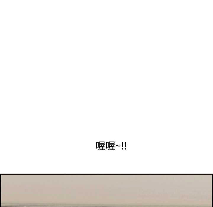 再爱我一次第11話