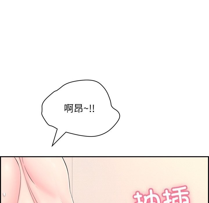 再爱我一次第11話