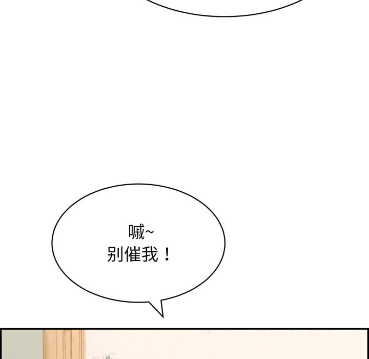 再爱我一次第11話