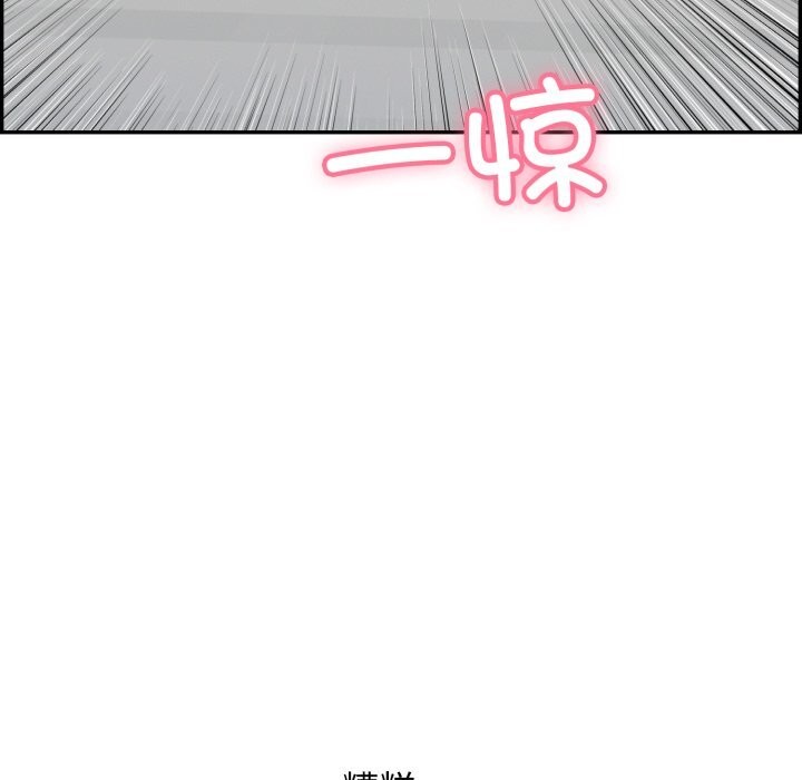 再爱我一次第11話