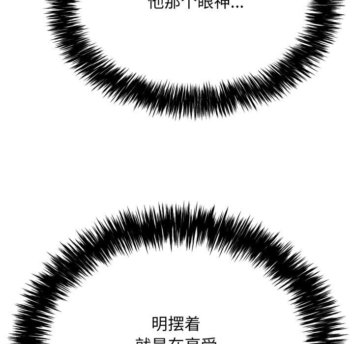 再爱我一次第11話