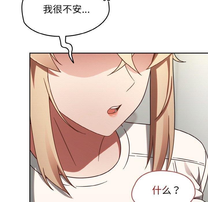 热情拳击馆第15話