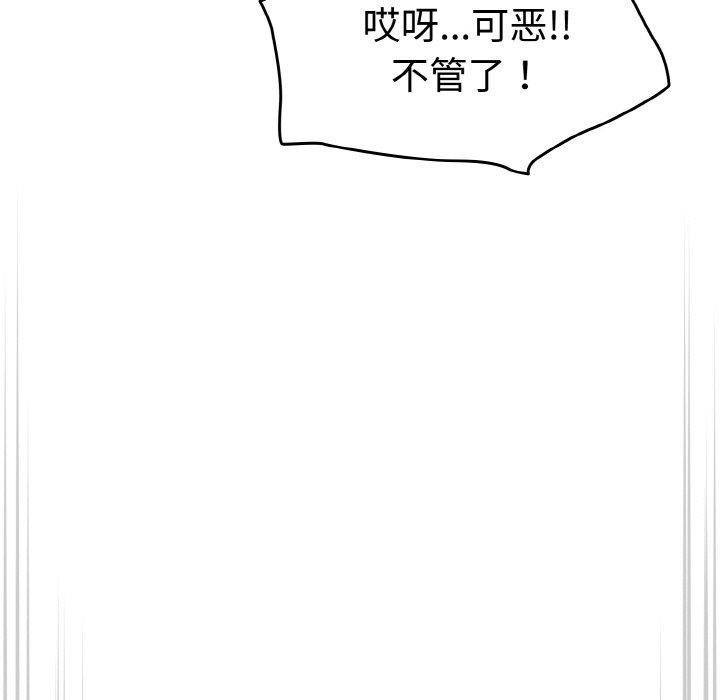 热情拳击馆第15話