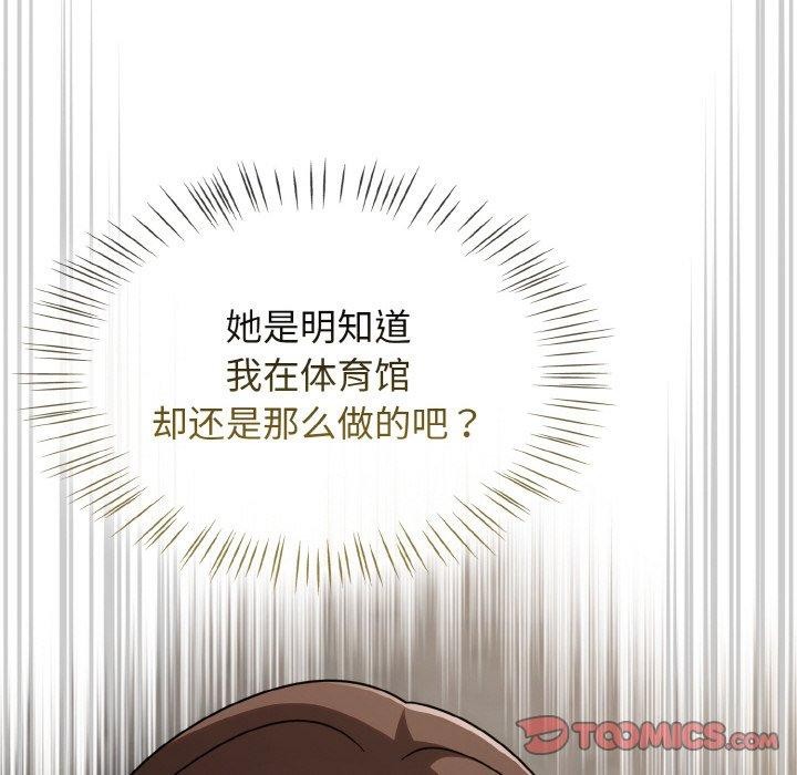 热情拳击馆第15話