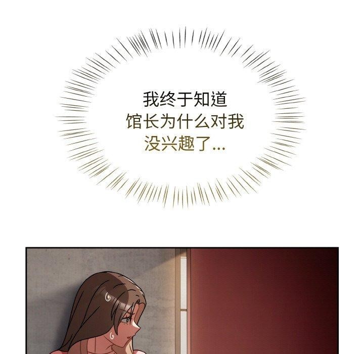 热情拳击馆第15話