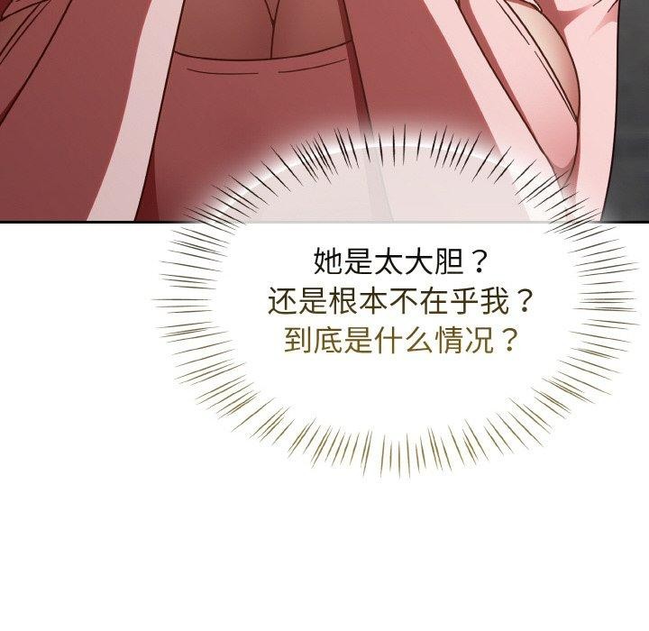 热情拳击馆第15話